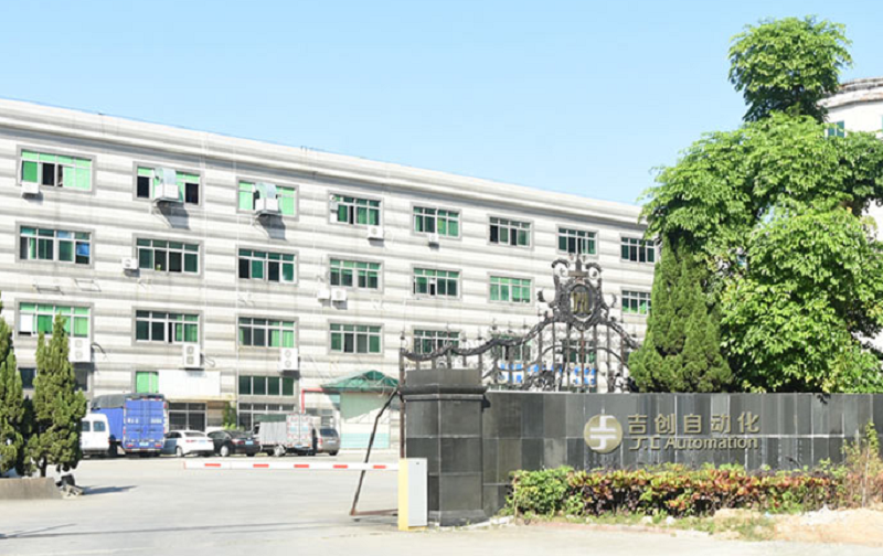 因為專致，所以專業——東莞市吉創自動化設備有限公司