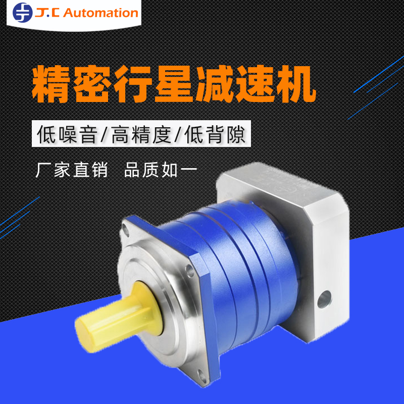 斜齒減速機(jī)